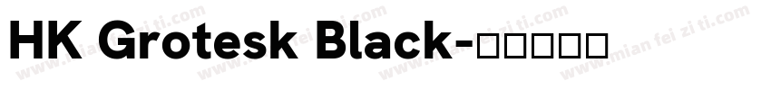 HK Grotesk Black字体转换